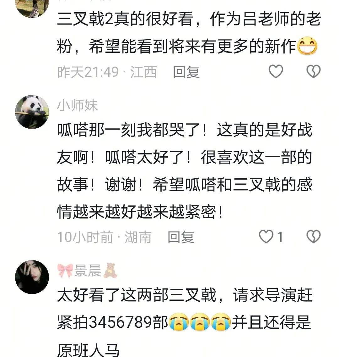 快播电影你懂得快播电影——你懂得的观影新体验-第2张图片