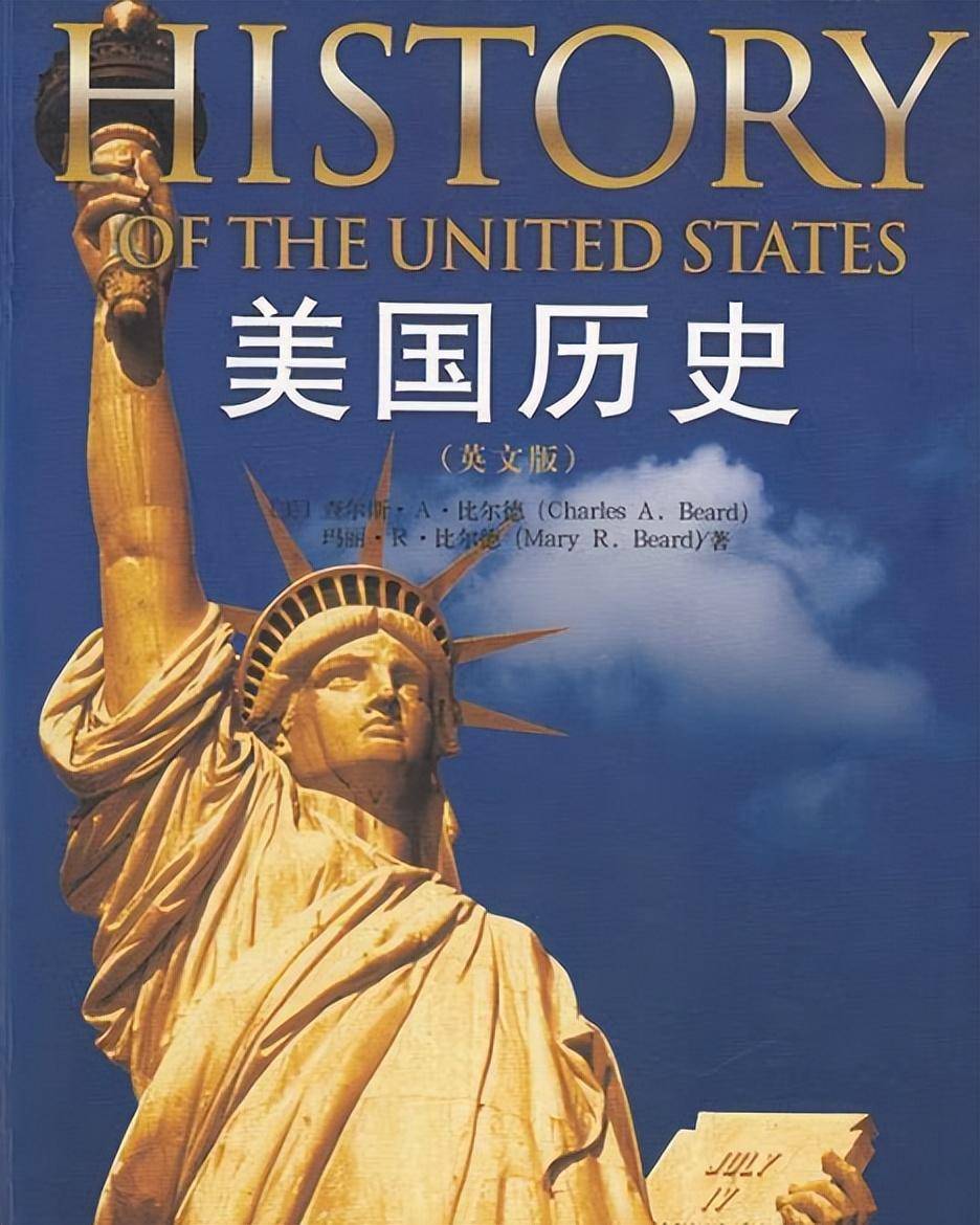 美国，十次历史变迁的回顾-第3张图片