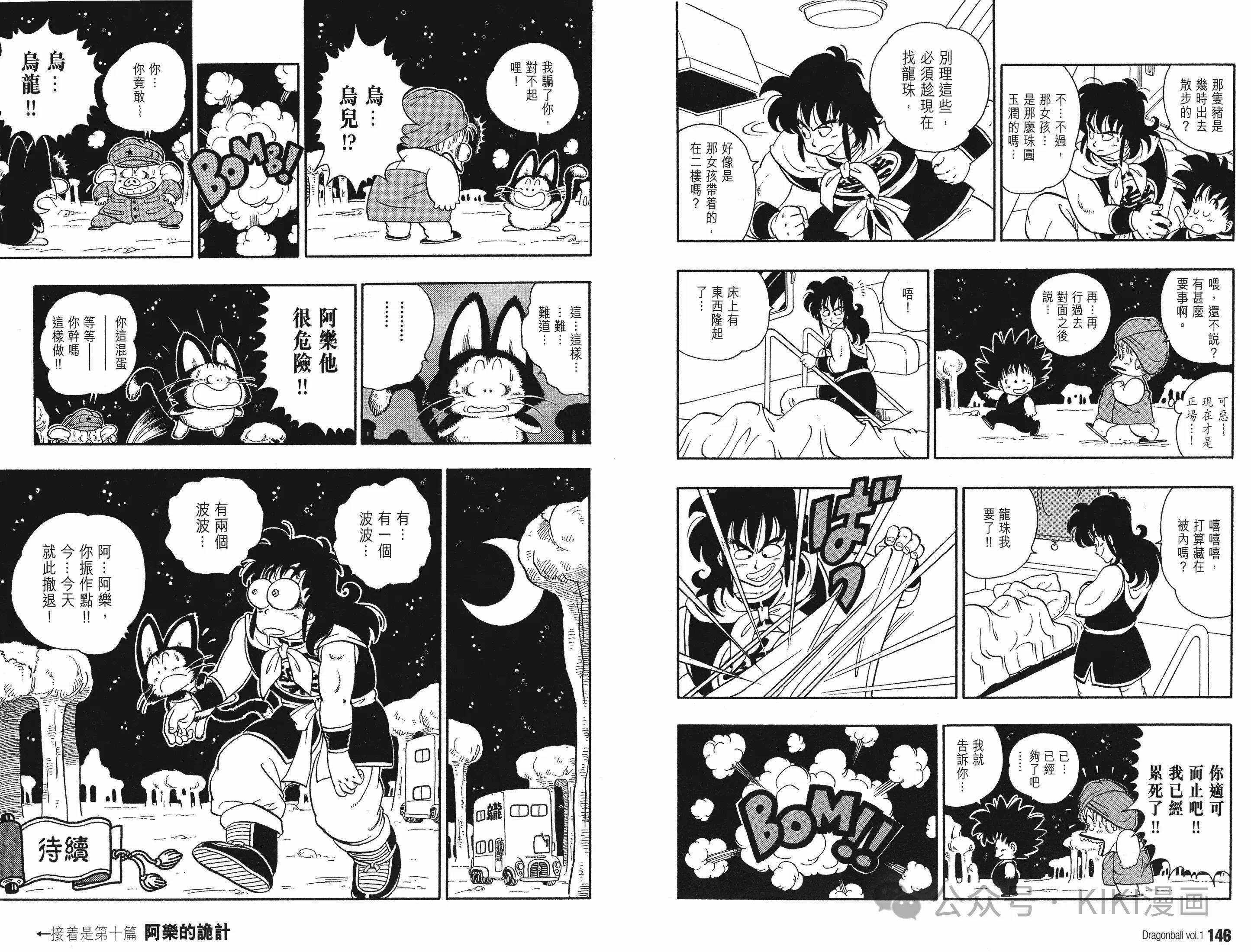 日本无遮挡黄漫画大全日本无遮挡黄漫画的多元魅力