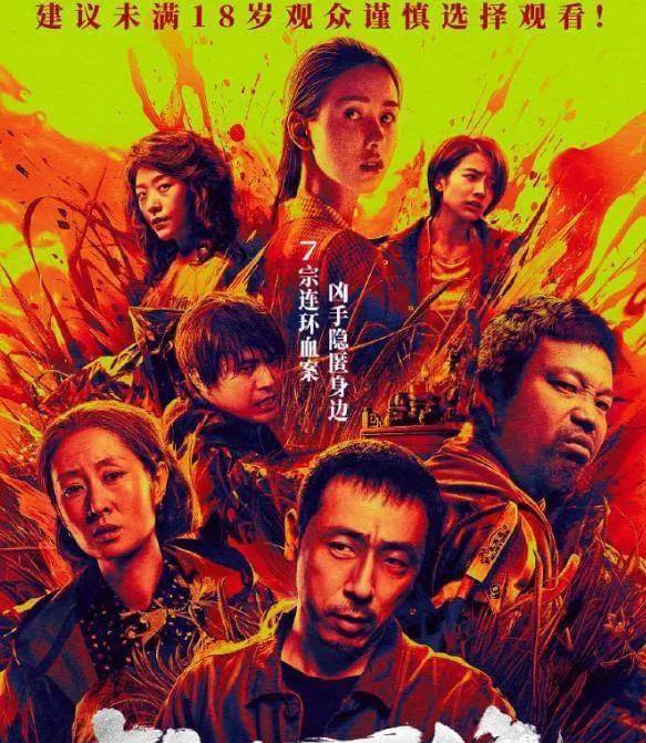 免费观看在线影视大全，一二三四的影视盛宴-第2张图片