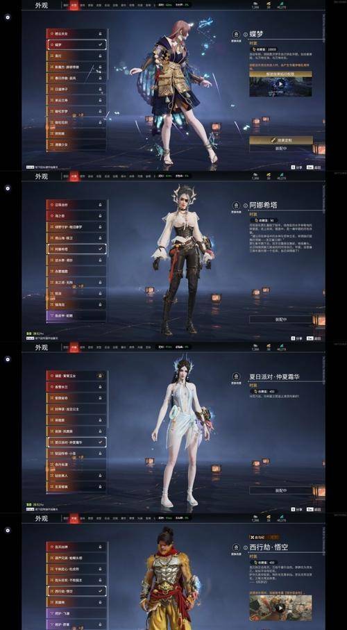 倩女时装倩女时装，时尚与女性魅力的完美结合-第3张图片