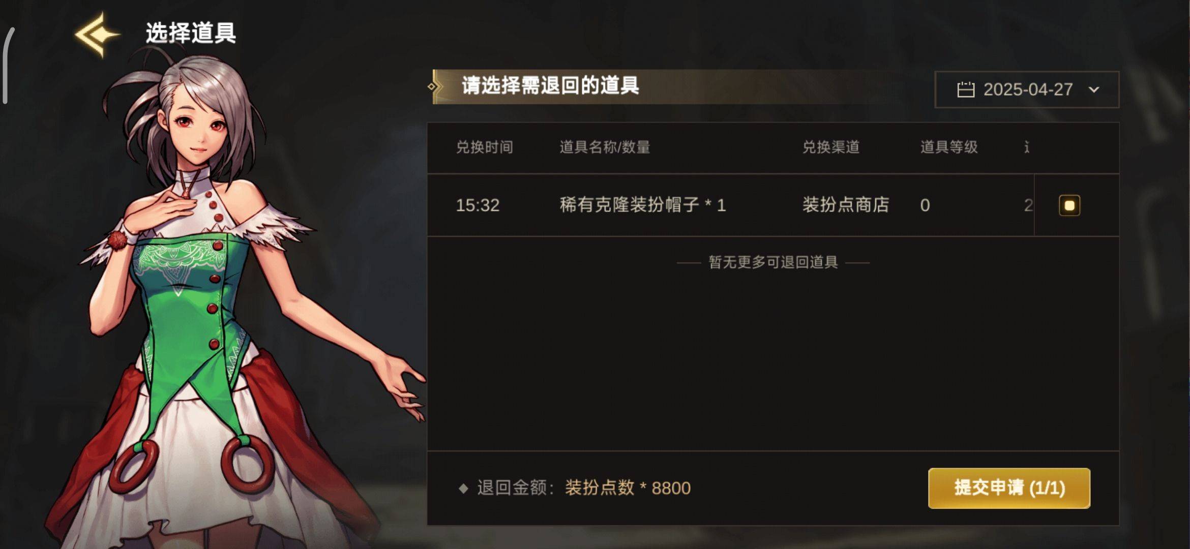 dnf角色恢复DNF角色恢复，如何找回失落的冒险之旅-第1张图片