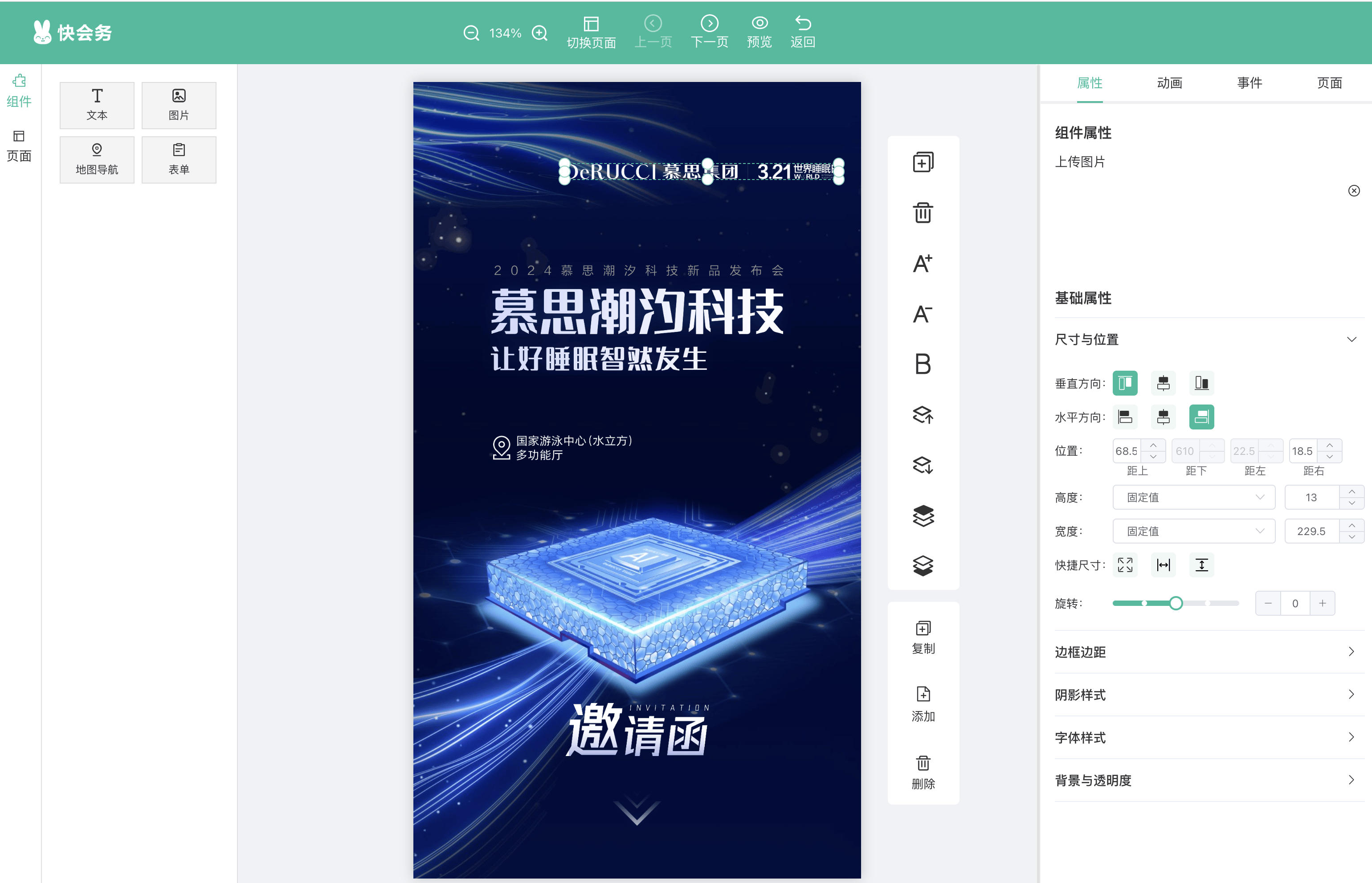 插插网站，现代社交与信息交流的新平台