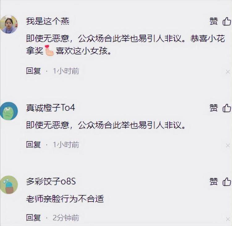 上课时未带罩子，遭遇尴尬一课，如何应对并化解困境