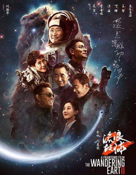 2012中文字幕国语2012年国语电影之旅，中文字幕下的视听盛宴