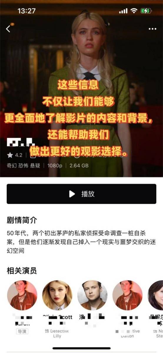 免费在线观看视频的便捷体验