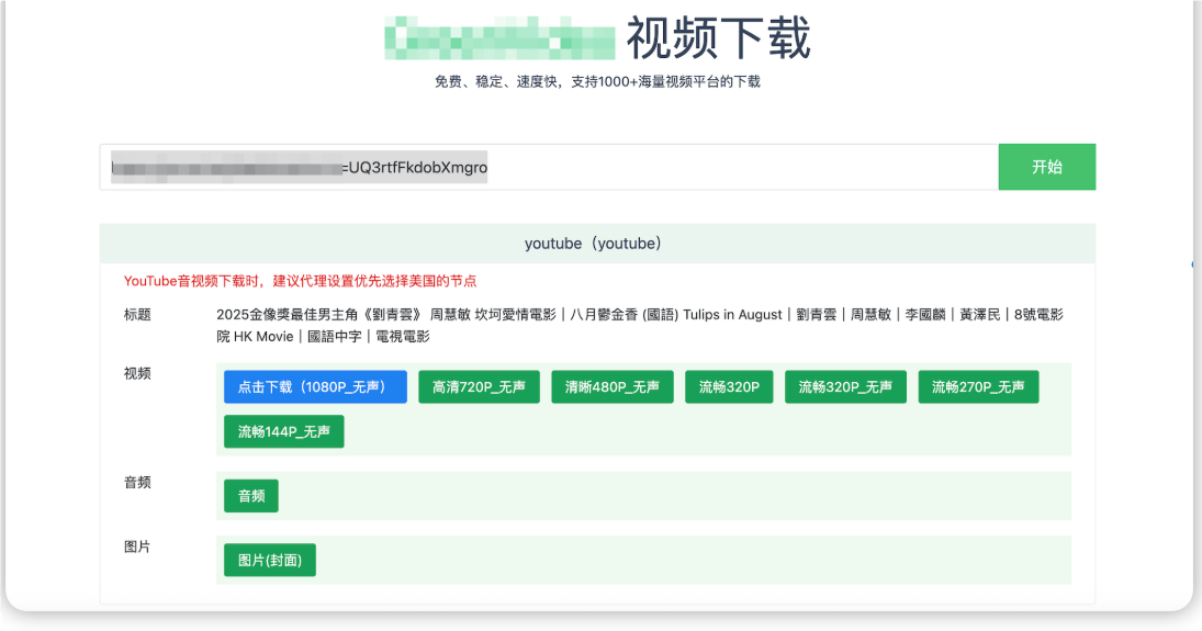 假视频软件下载假视频下载，如何安全、合法地获取与使用-第1张图片