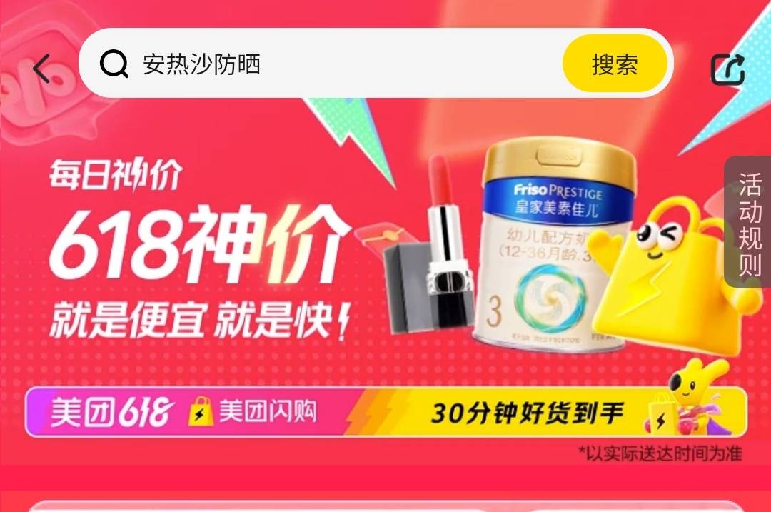 解析精产国品一二三的差异