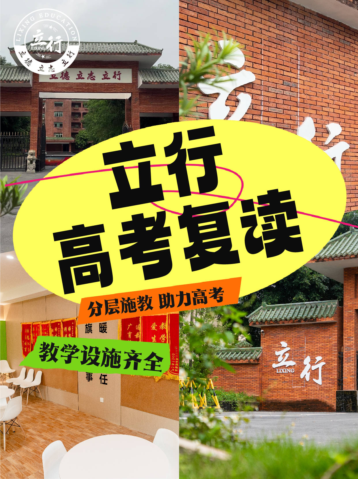 高考前给儿子释放高考前，为儿子释放压力的智慧与力量