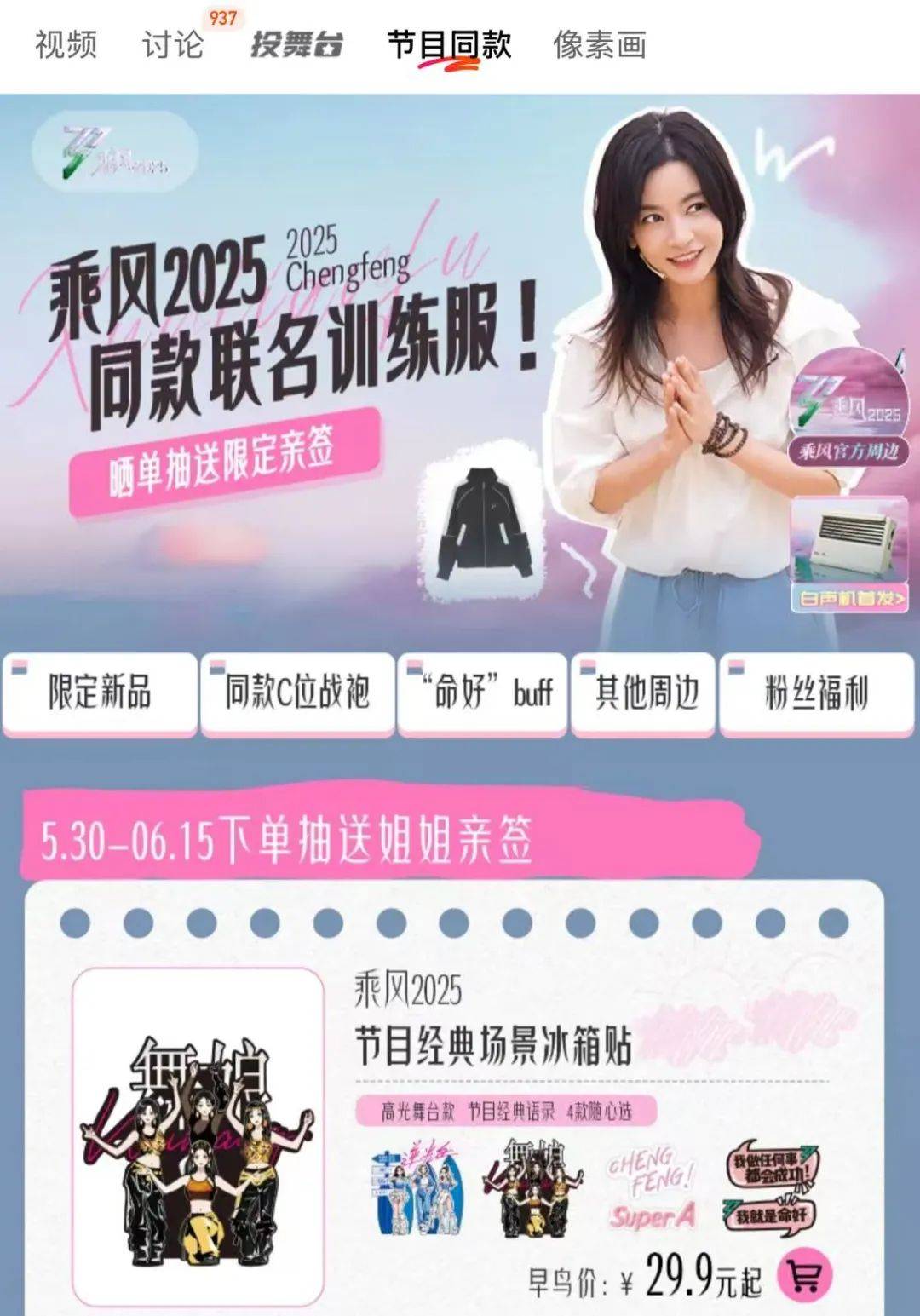 cmtv探索CMTV的无限可能-第2张图片