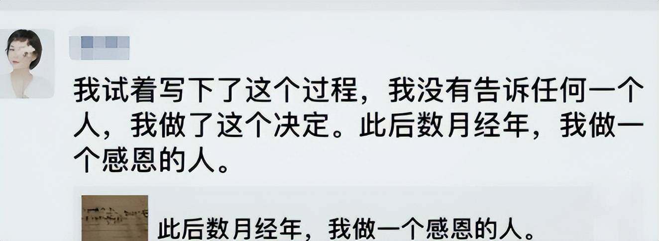妈妈的朋友完整版中文故事