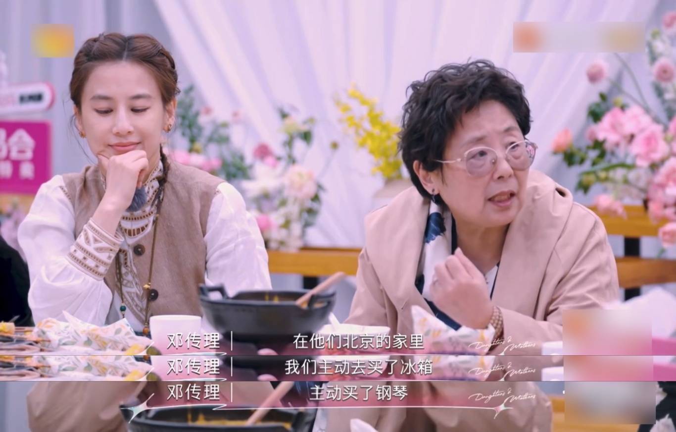 妈妈的朋友4电影免费观看指南-第2张图片