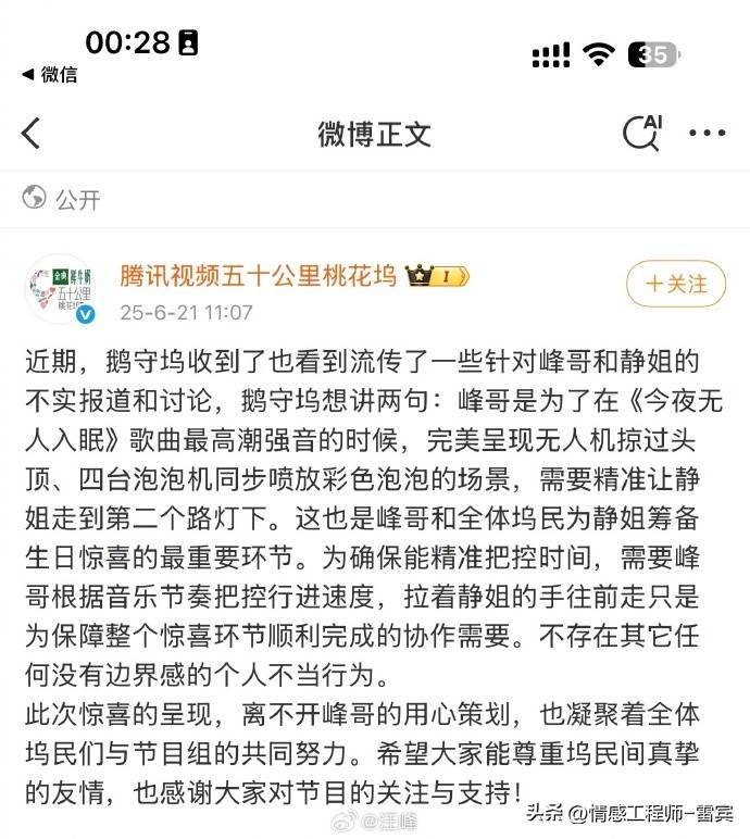 如何正确使用快播软件并避免不当内容——以健康网络环境为前提-第2张图片