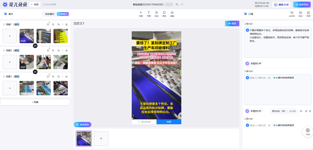 成品人短视频软件大全免费下载安装成品人短视频软件大全，免费下载，畅享无限乐趣！-第2张图片