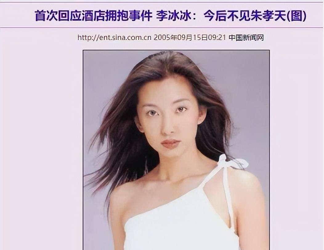 艳门事件视频，网络风波的背后与影响