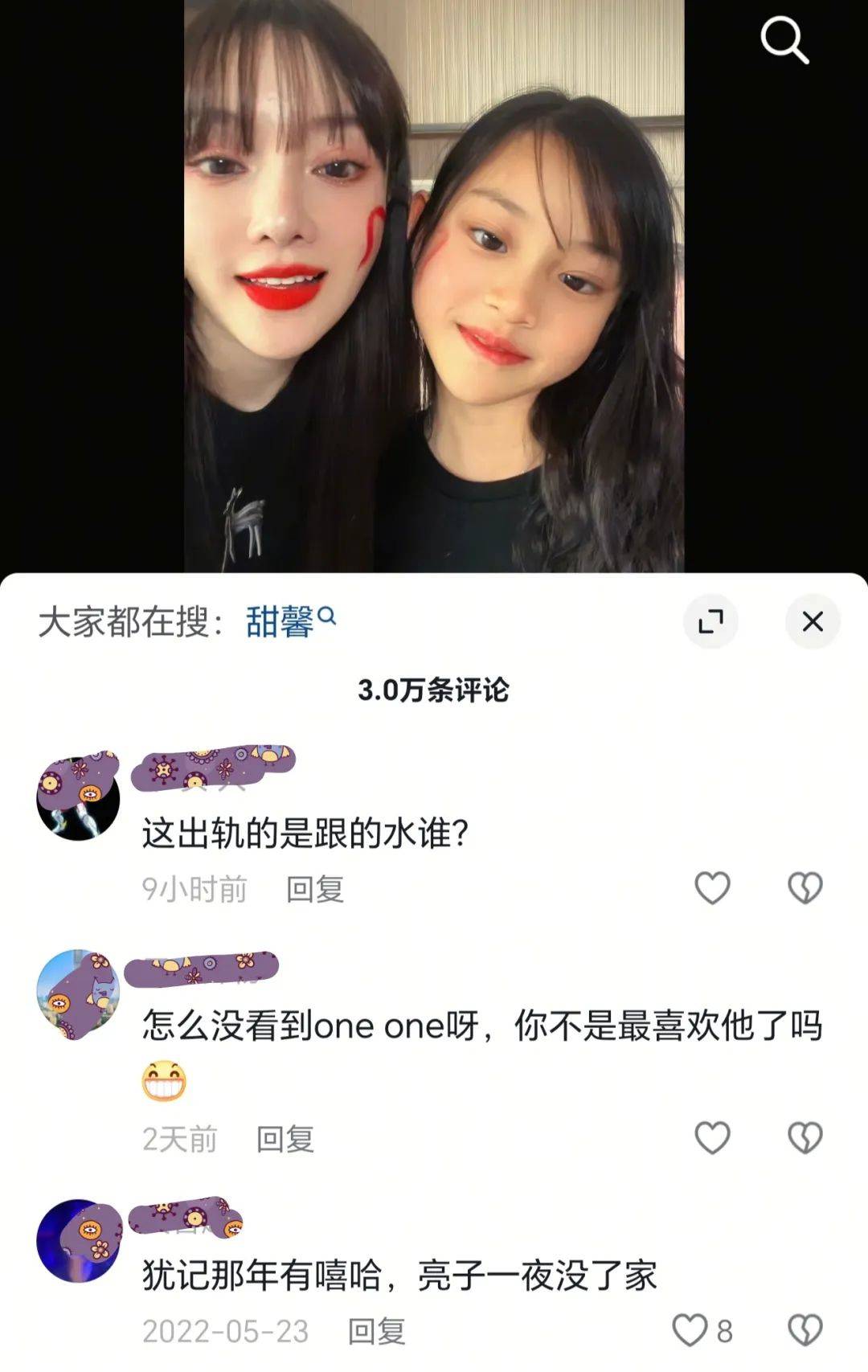 妈妈的朋友在6完整有限中字的故事-第2张图片