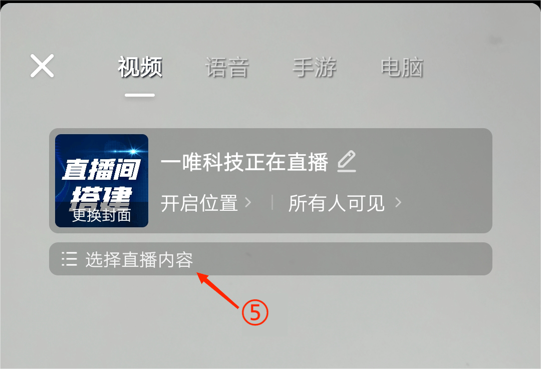 可约可选可空降的直播软件可约可空降直播APP排行榜，如何选择最适合你的直播应用？