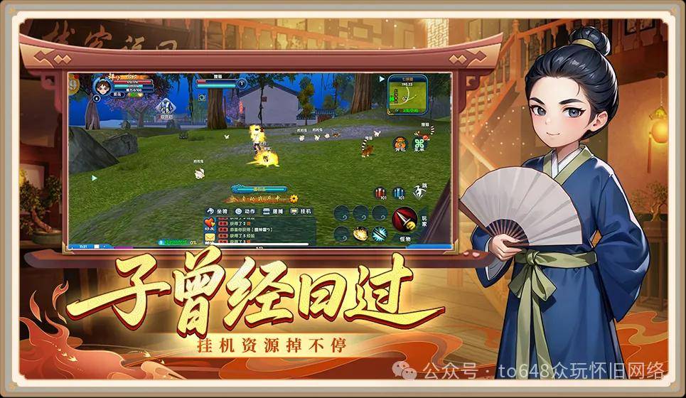 武林外传加点模拟武林外传，探索角色加点模拟的魅力-第2张图片