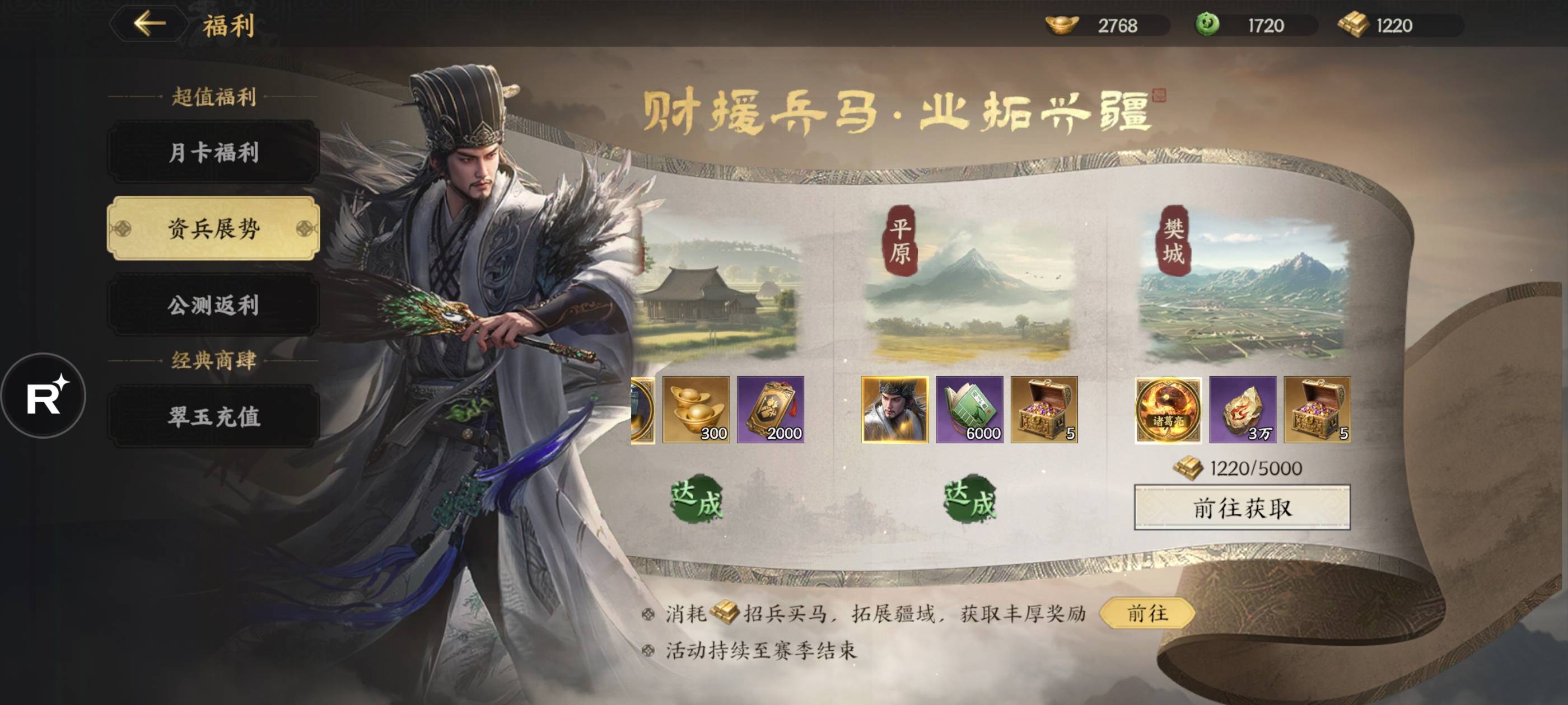 卧龙之歌，郭嘉的智谋与传奇-第3张图片