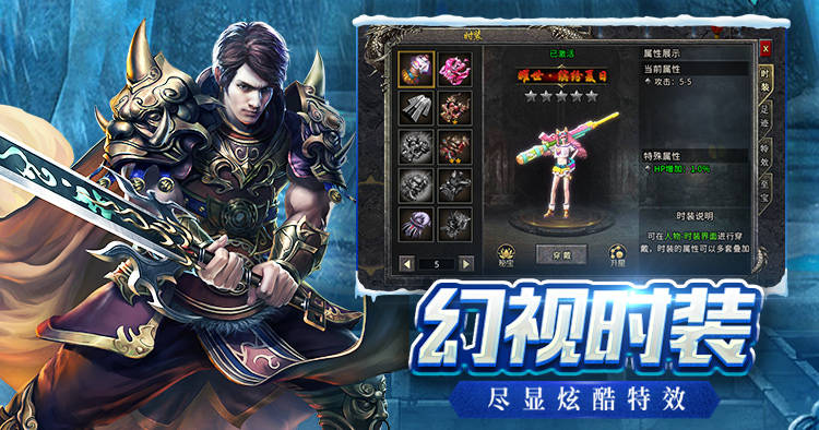 冰霜辅助——游戏中的策略利器