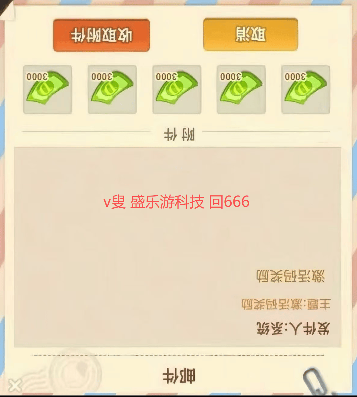 4399弹弹堂宠物排行4399弹弹堂宠物，探索与冒险的伙伴-第3张图片