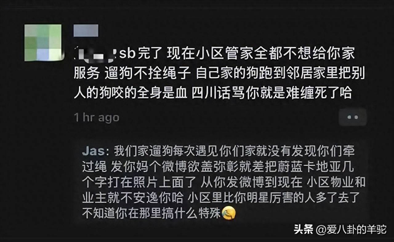 国产热门事件黑料吃瓜网国产热门事件黑料，吃瓜网上的那些事-第1张图片