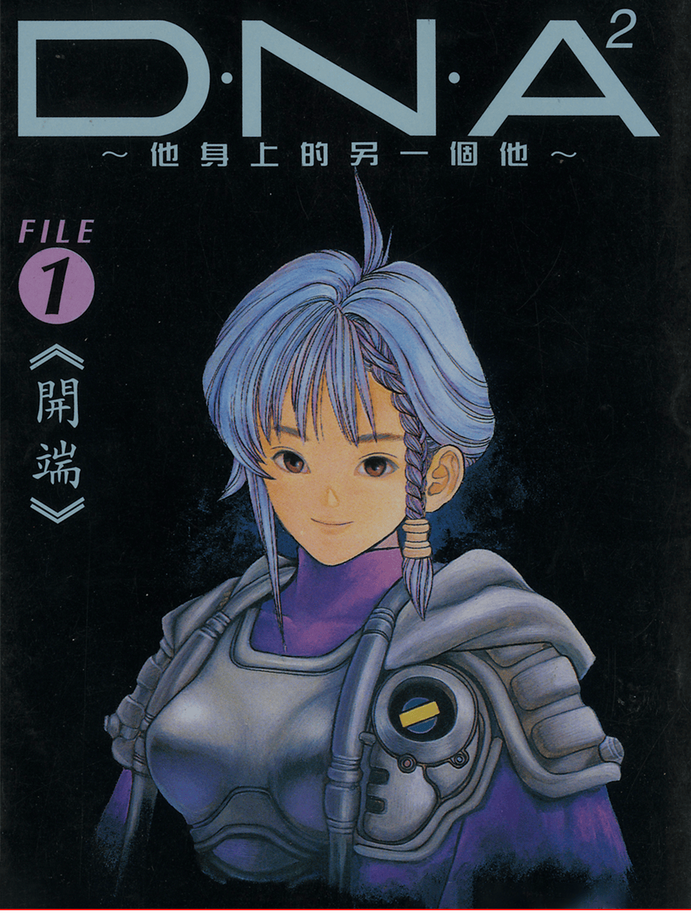 歪歪漫画入口页面漫画，探索漫画艺术的魅力之旅-第2张图片