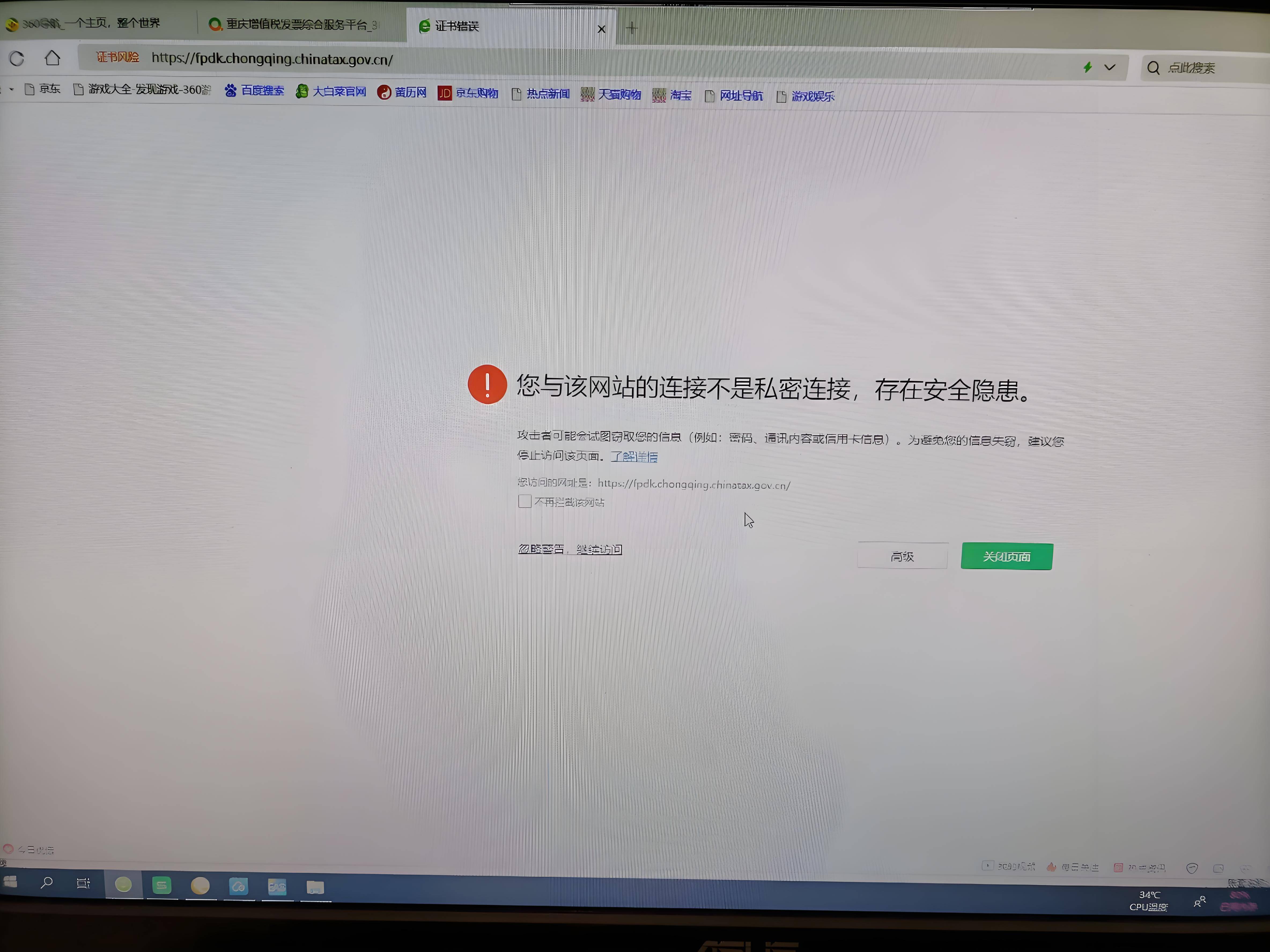 私密浏览器看片在线，安全、隐私与便利的完美结合