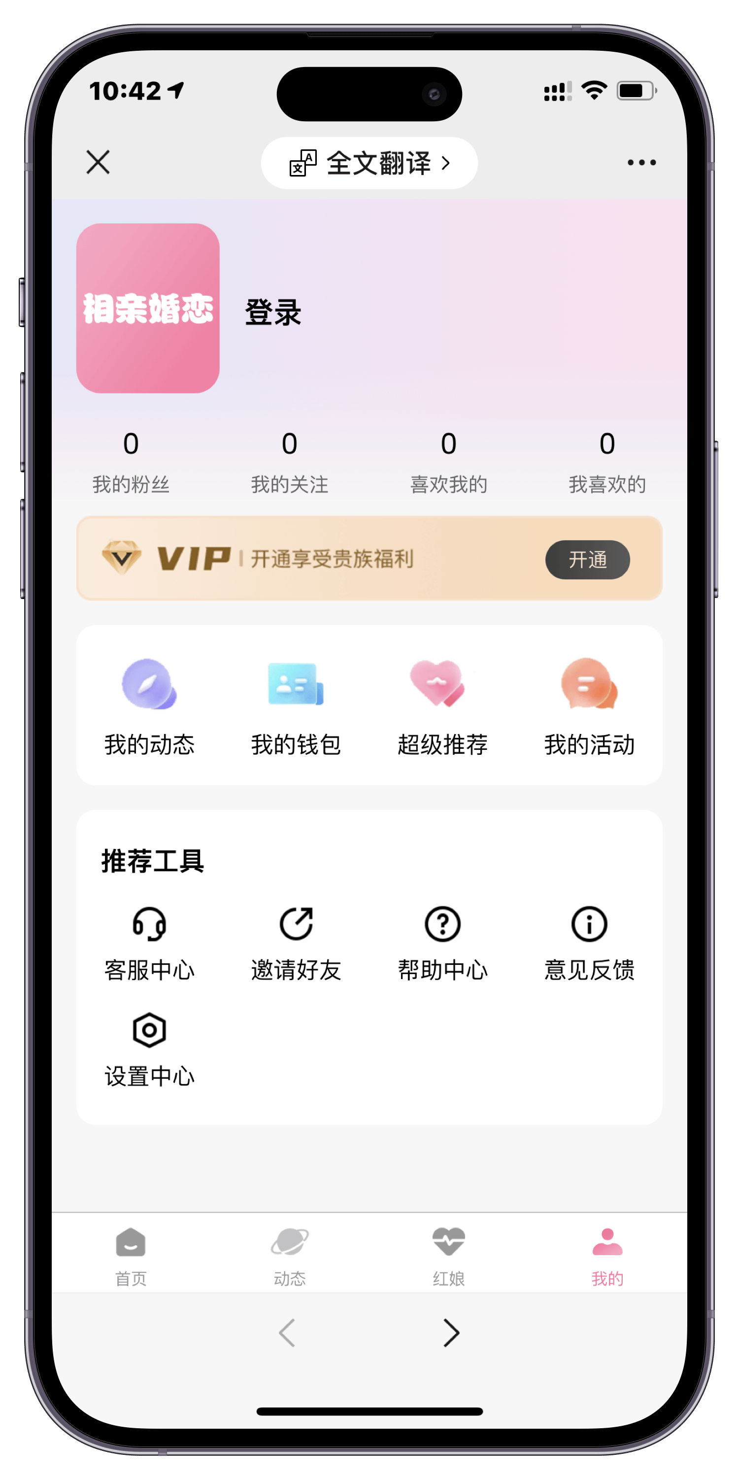 成品网站源码app成品网站W灬源码伊园与百度百科的深度解析