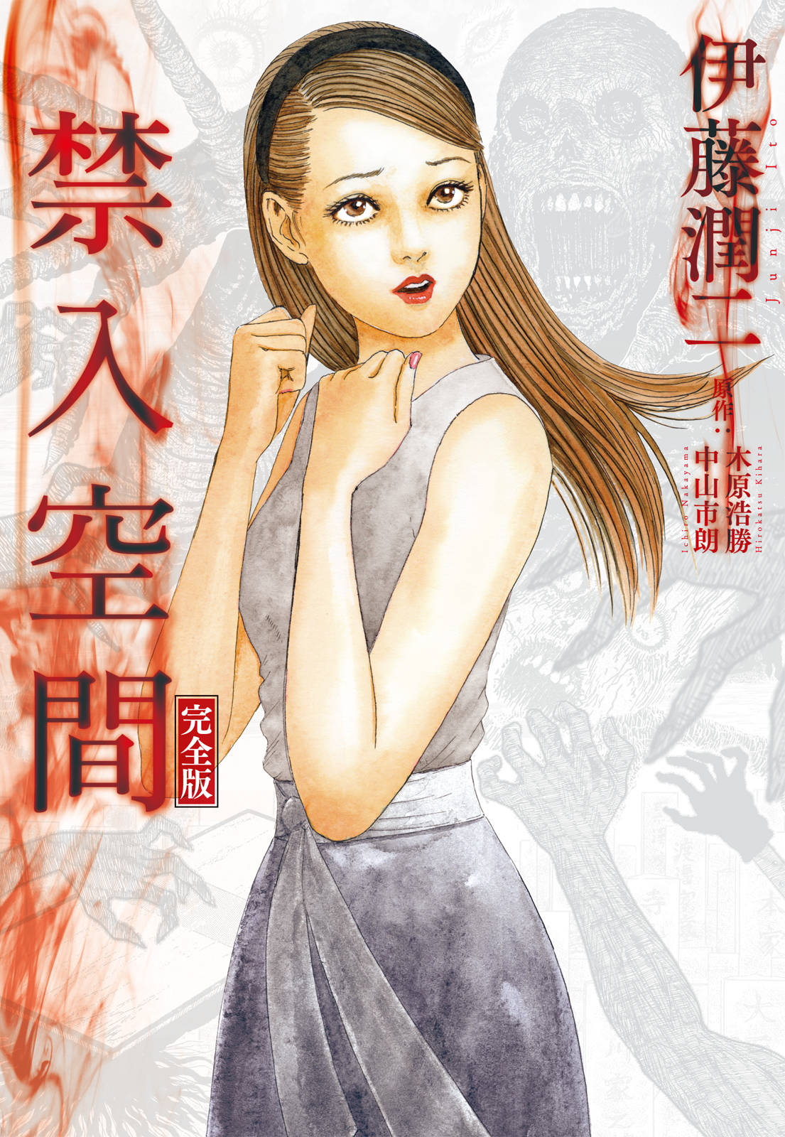 禁漫天堂下载大全免费版安装禁漫天堂下载大全免费版——探索动漫世界的无限可能-第2张图片