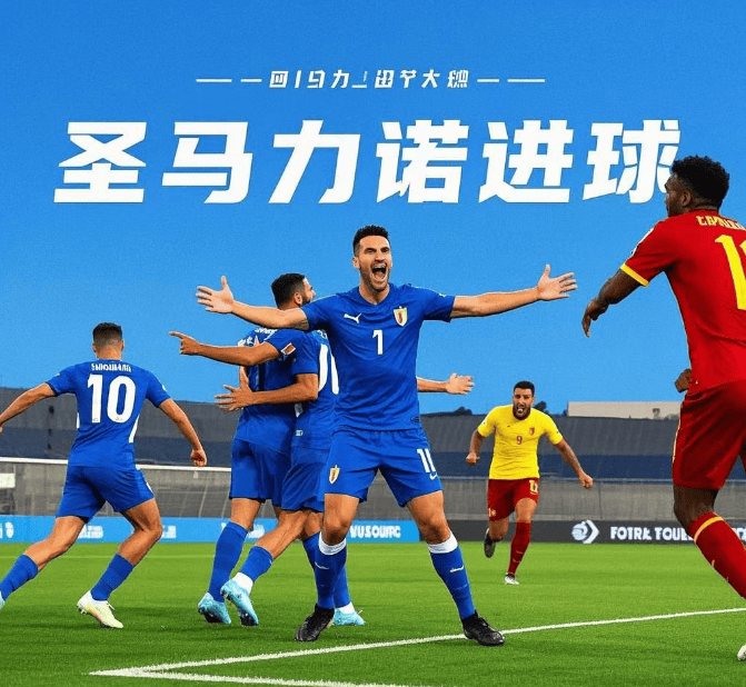 世界足球2013下载世界足球2013，激情、荣耀与梦想的赛场-第1张图片