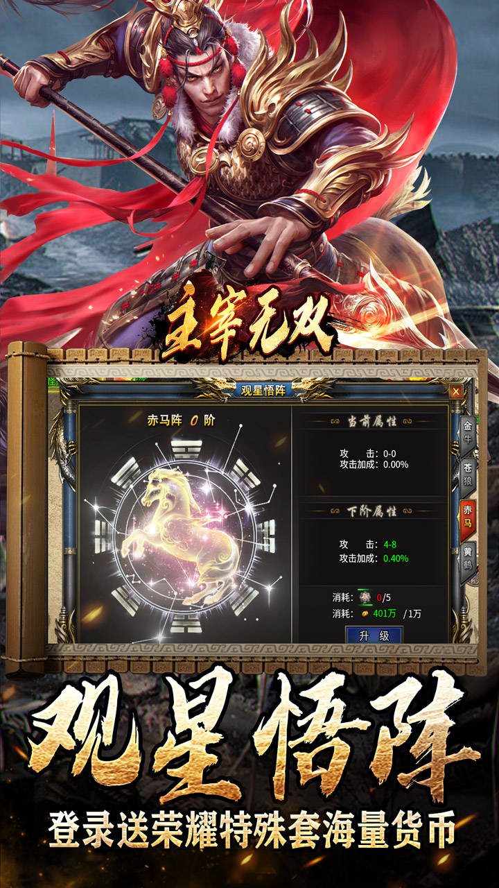 传奇主宰传奇主宰，英雄的崛起与荣耀