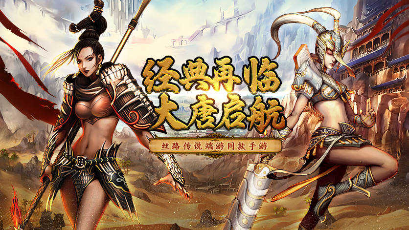 押镖攻略，从新手到高手的进阶之路