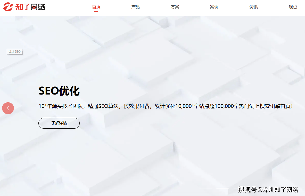 欧美独立站运营二区，策略与实践的深度解析-第1张图片