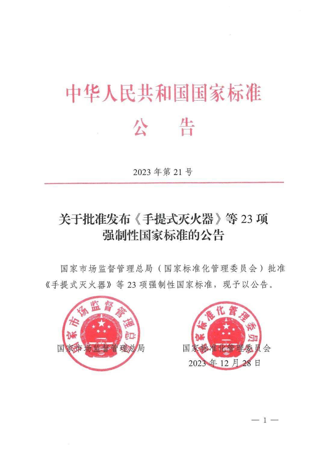 关于强制中出し与大桥未久3的探讨-第3张图片