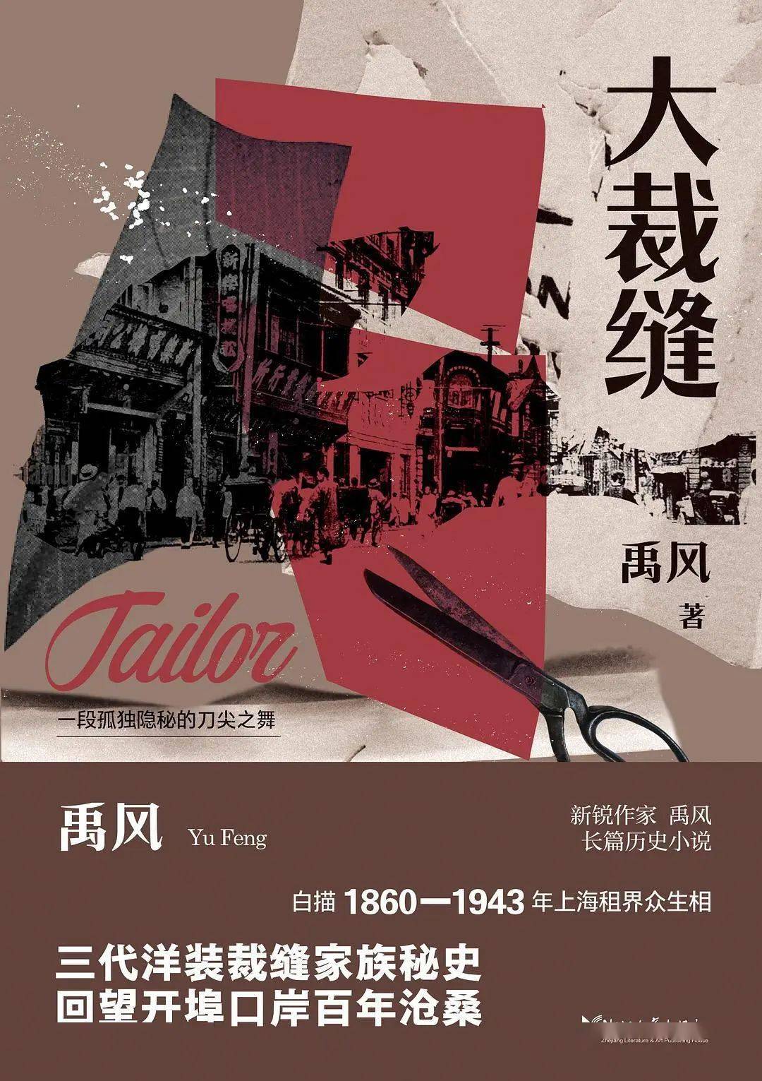 暗涌之下的隐秘痕迹——结合处发出的粘腻拍打声