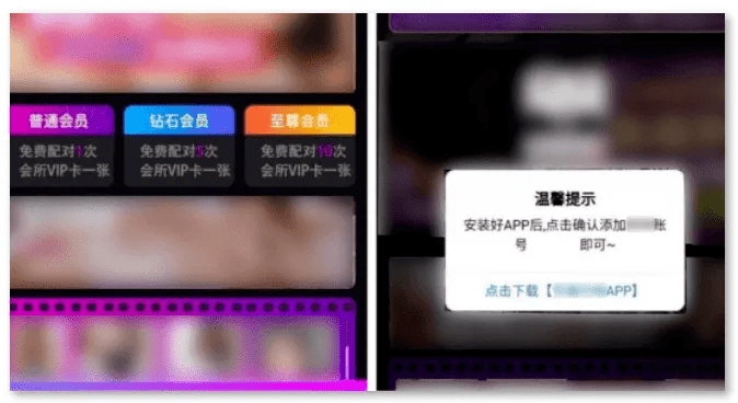 草莓视频APP，免费下载安装，无限观看-丝瓜安卓的魅力体验