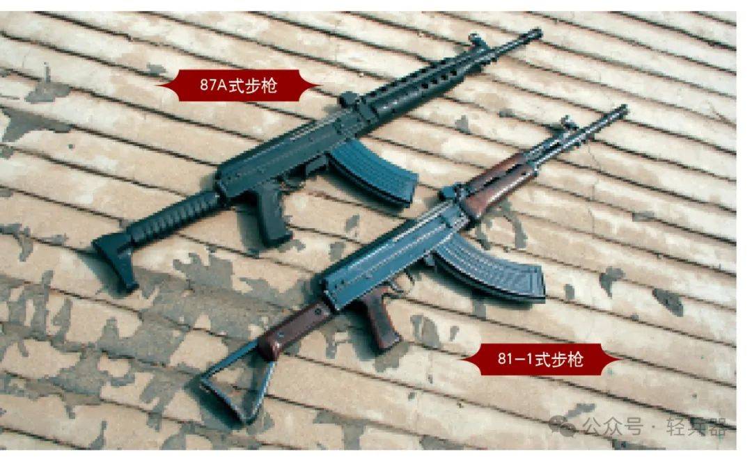 81-1自动步枪深入解析81-1自动步枪