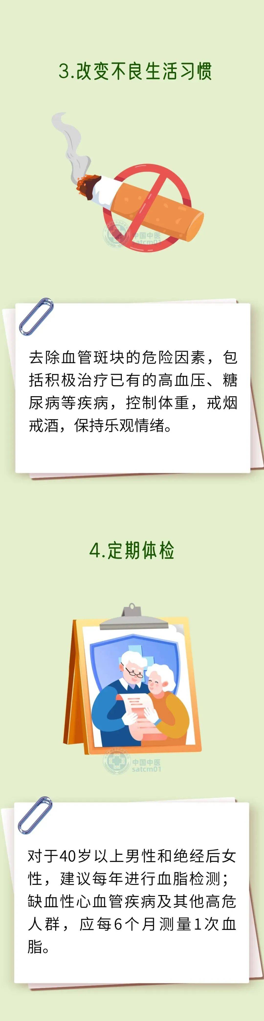 健康网络探索之旅——远离不良内容-第2张图片
