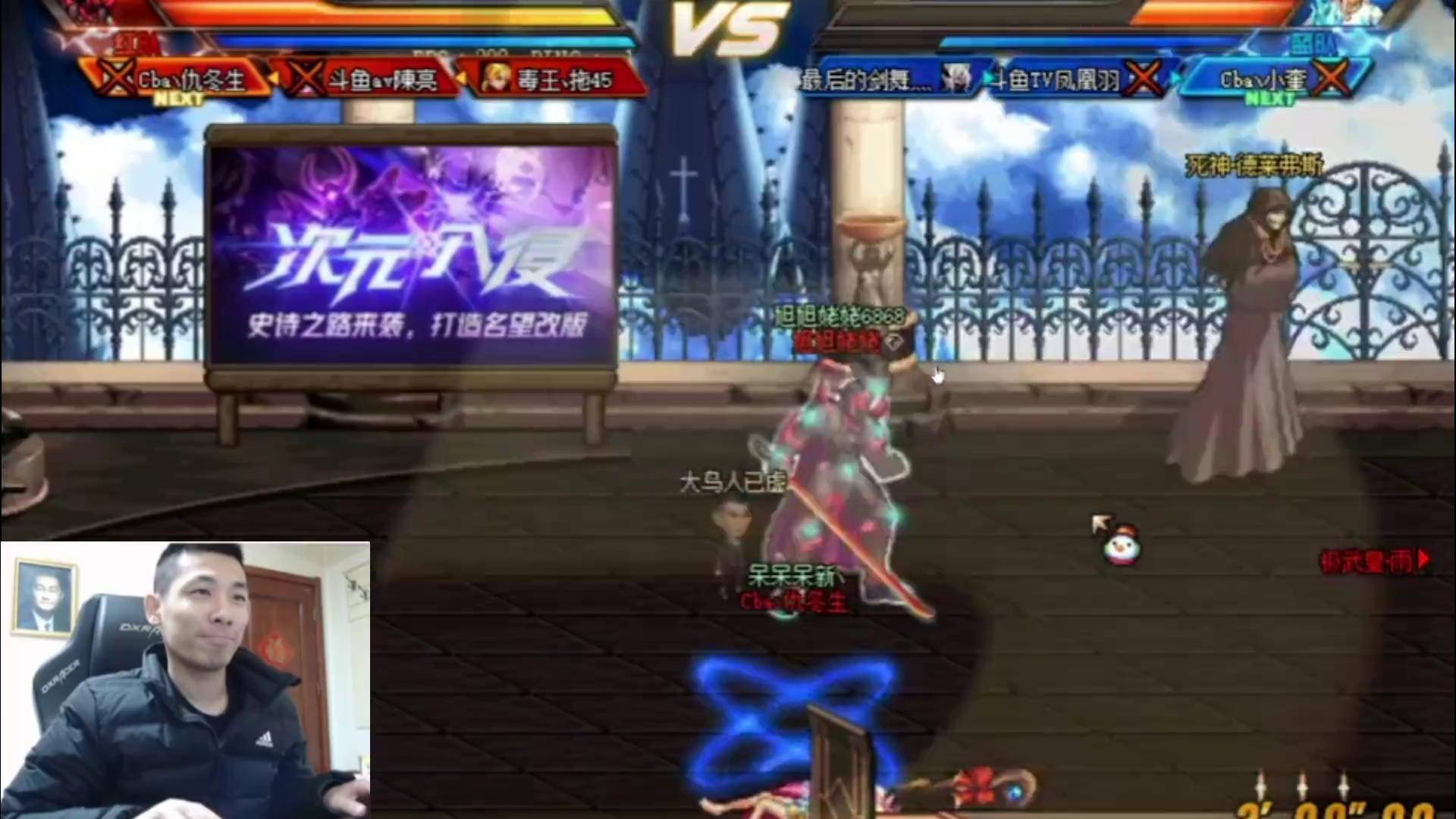 dnf转服DNF转服，探索新天地，再战勇士之路-第2张图片