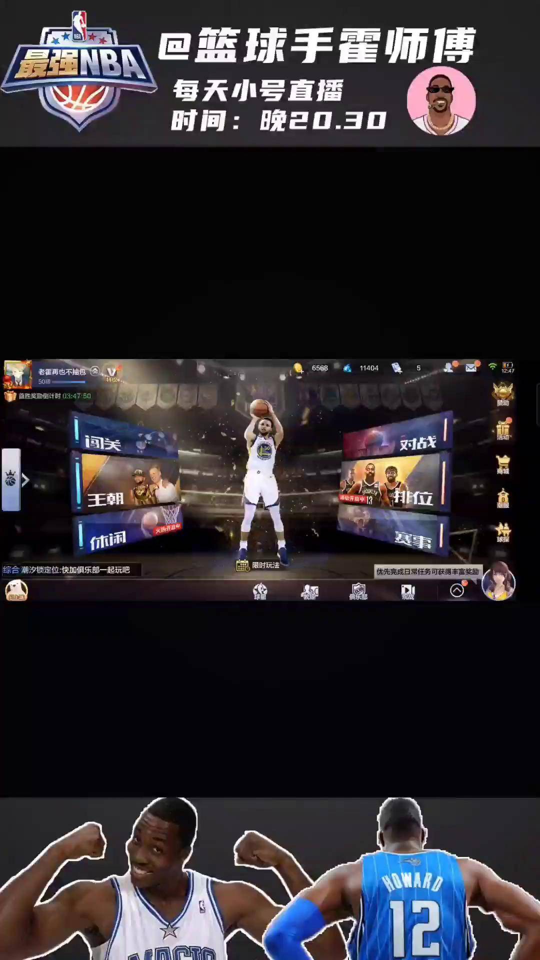 怎么才能看nba免费直播视频免费观看NBA直播的多种途径