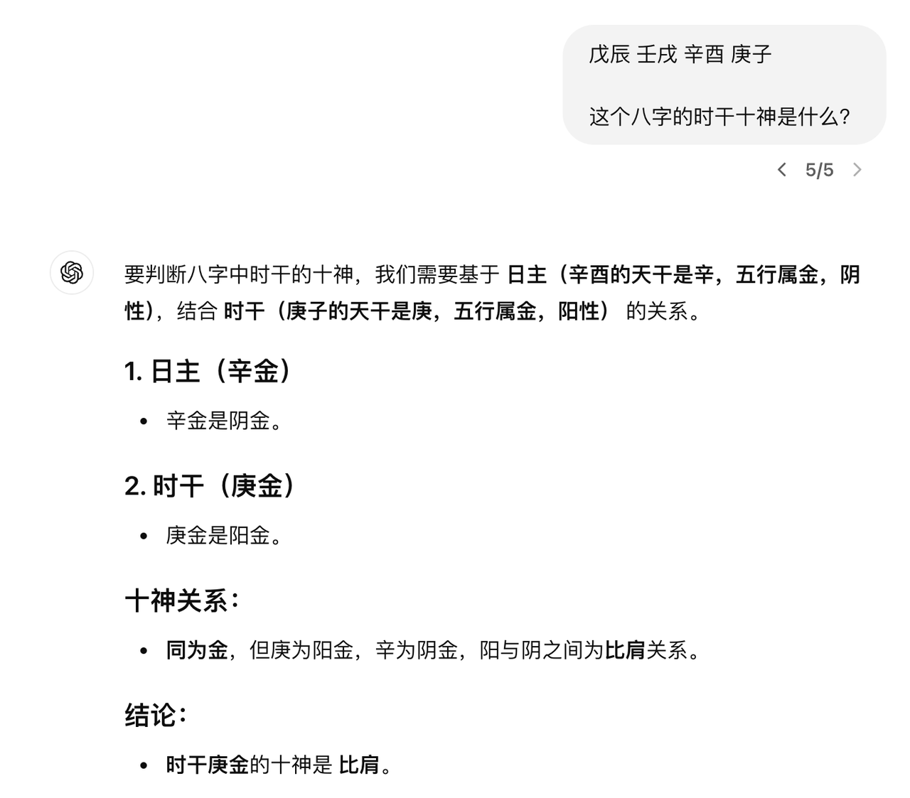 玄学大佬靠算命征服全世界TXT下载玄学大佬，以算命征服全世界的传奇-第1张图片