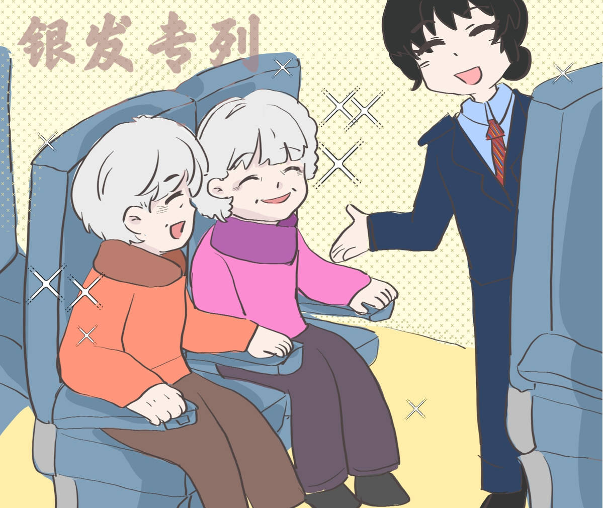 毛利兰怀孕的温馨之旅