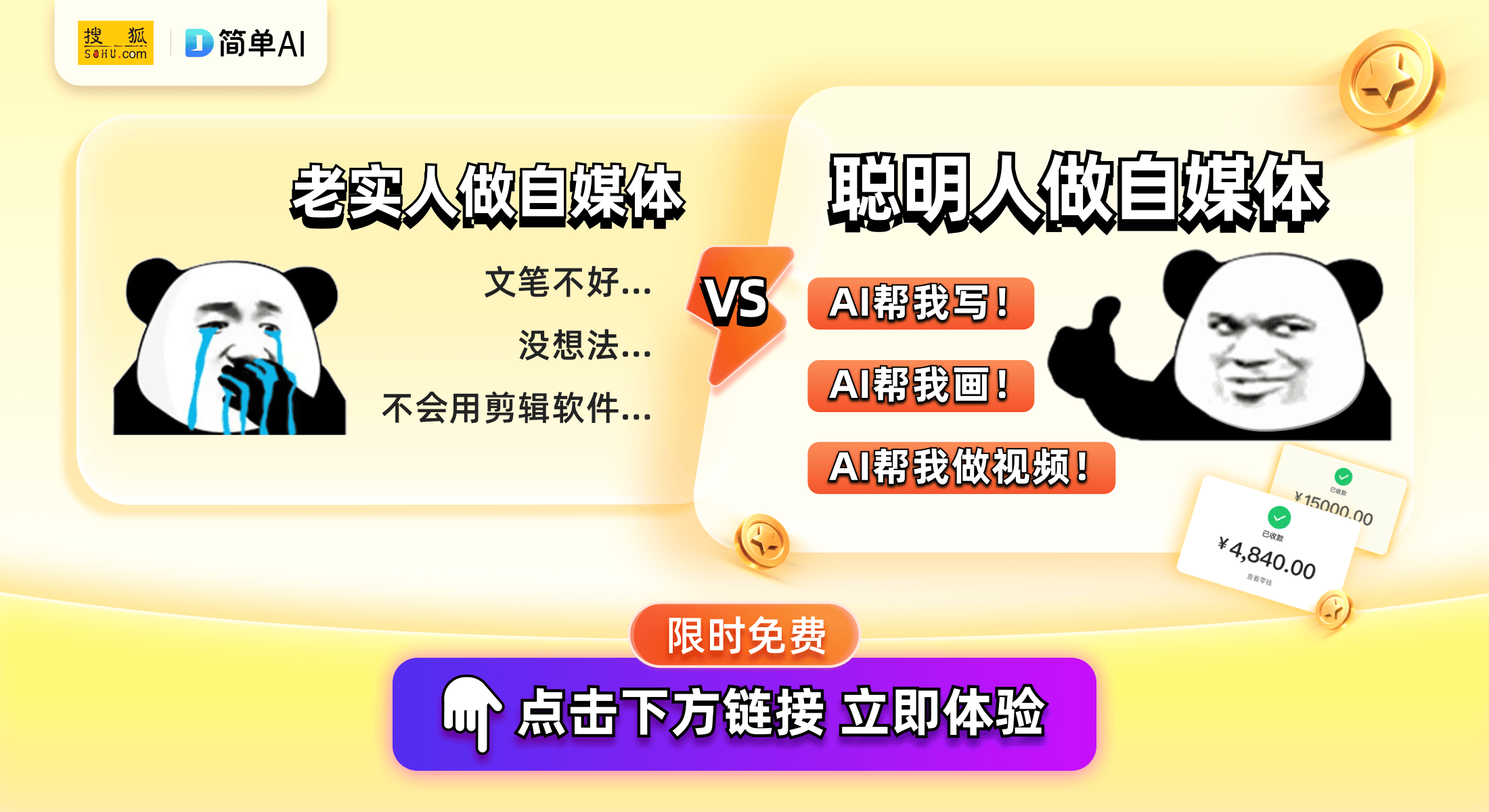 十大免费网站推广入口探索网络世界中的免费黄色软件下载与观看-第3张图片