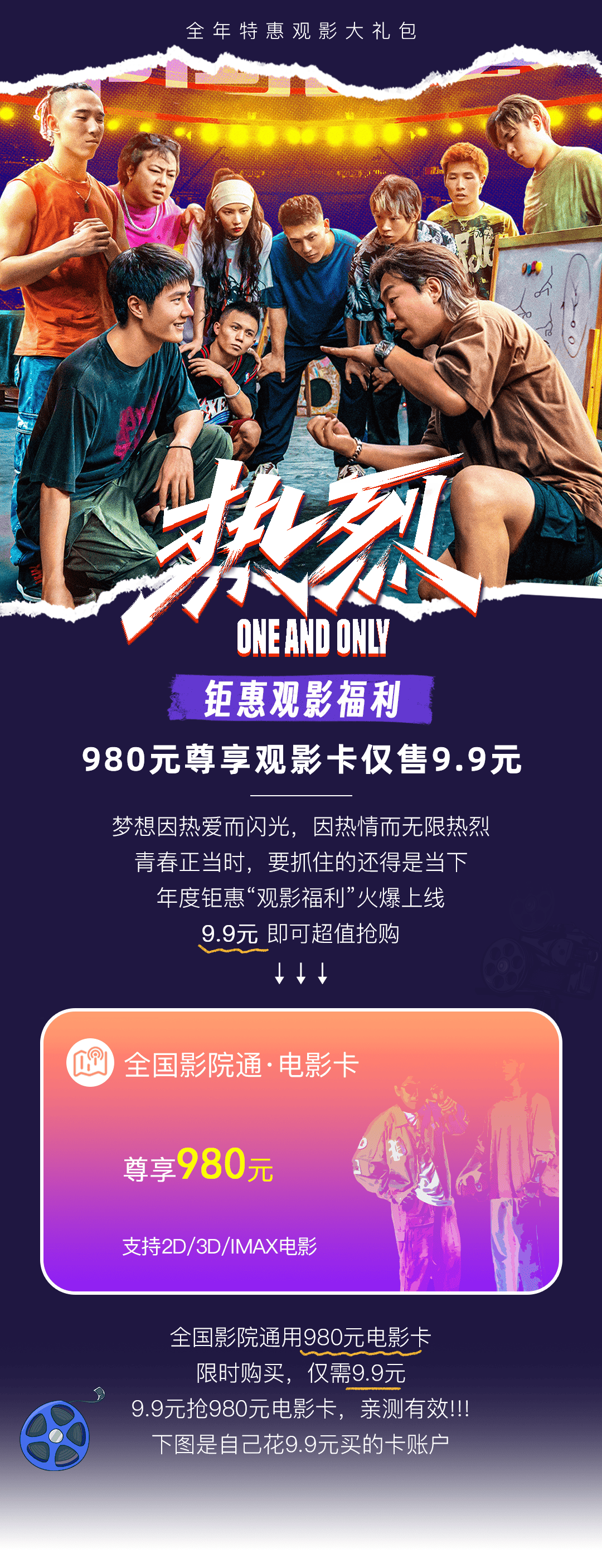 近期热门高清电影更新，中文字幕助你畅享2019大片