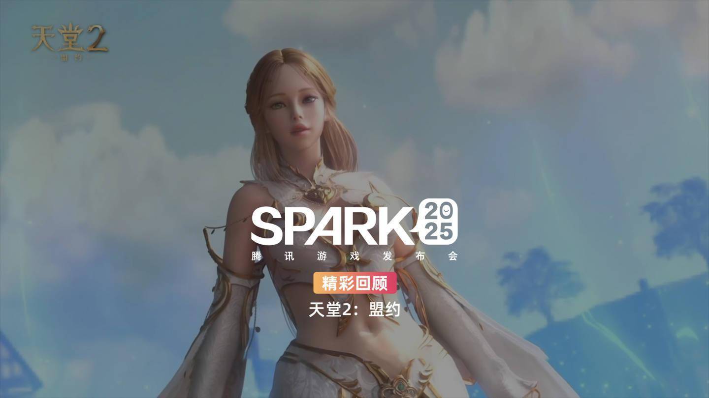 新天堂2什么职业厉害好玩新天堂2，职业选择指南——哪一职业最显神威？