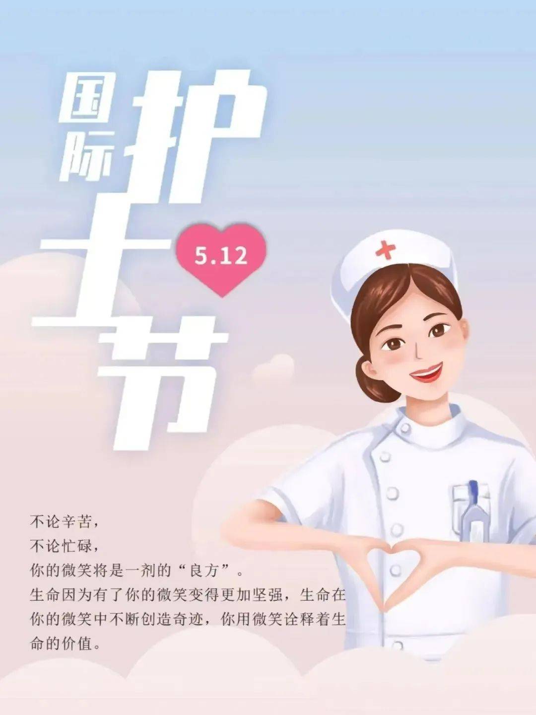 寂寞护士，白衣天使的孤独与坚守-第2张图片