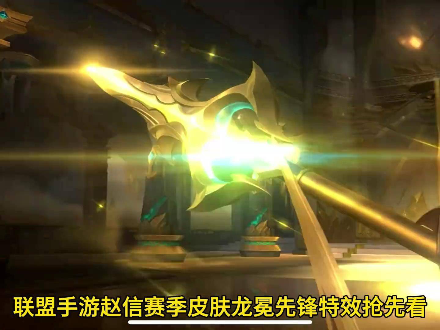赵信新皮肤，荣耀登场，引领风潮-第2张图片