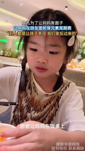 妈妈的朋友6线在完整有限公司中字妈妈的朋友在完整有限公司的六线故事-第2张图片