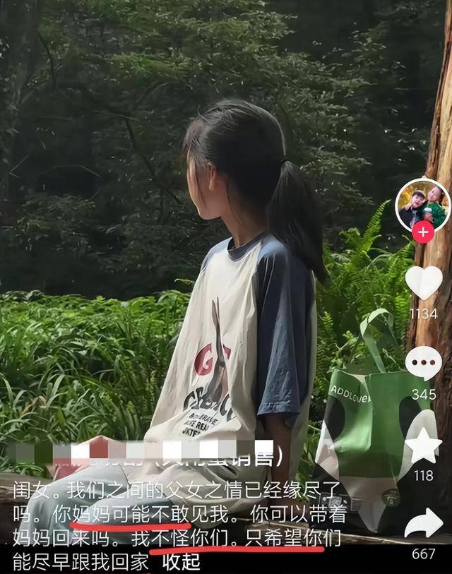 妈妈的朋友6 - 完整视频与翻译-第1张图片